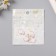 Decor for creativity metal, enamel "Fat White Cat" Gold 2x1.4 cm