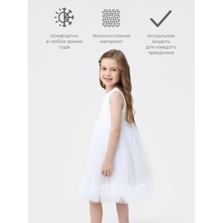 Платье для девочки MINAKU: PartyDress цвет белый, рост 116-1