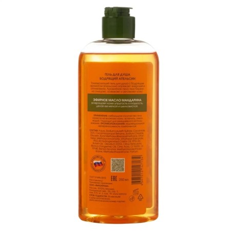 Shower gel Kora "invigorating orange", 250 ml-1
