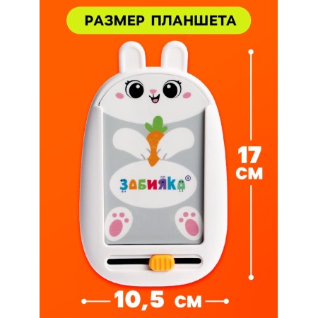 Interactive tablet with cards "Bunny", Russian voice acting, 60 double -built cards-1