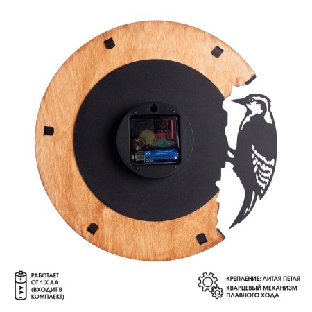 Watching clock, interior "Scandinavian woodpecker", silent, d-30 cm, aa-1