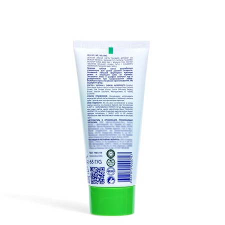 Silcamed toothpaste nursery, apple, 65 g-1