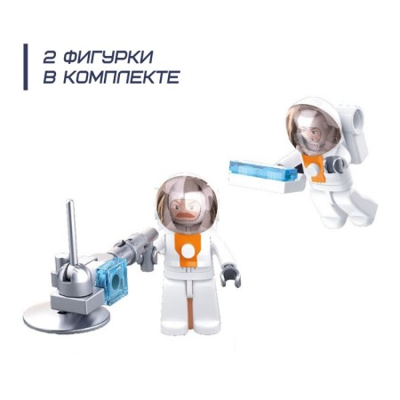 Designer Cosmos "Lunokhod", 288 details-2