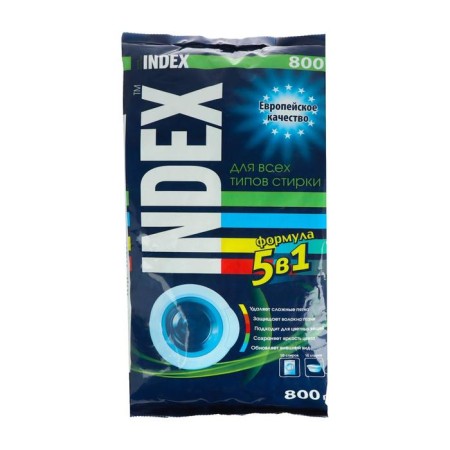 Washing powder for all Index washing types, 800 g