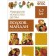 Federal State Educational Standard Folk Art - Children. Polkhov-Maidan. Visual material
