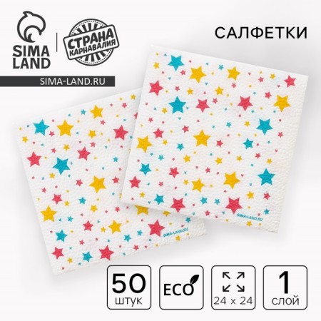 Napkins single -layer "stars" 24x24 cm, set of 50 pcs.-1