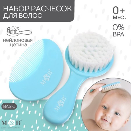 Baby comb + massage hair brush, from 0 months., Biryuzovoy color