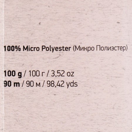 Yarn "Chenille" 100% micropoliester 90m/100g (570 St. Biryuzovaya)-3