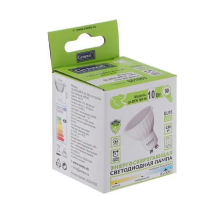 LED LED General Glden, MR16, GU10, 10 W, 230 V, 6500 K, 650 lm-2