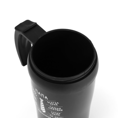 Thermal circle, 400 ml, comfort "Master K. Perfect Dad", 12.5 x 17 cm-3