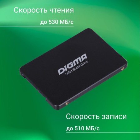 SSD Digma SATA-III 2TB DGSR2002TS93T RUN S9 2.5 "-3