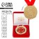 Jubilee medal in the velvet box “For the capture of the anniversary 60”, D = 6.5 cm.