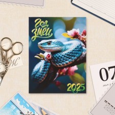 The calendar torn on the magnet 