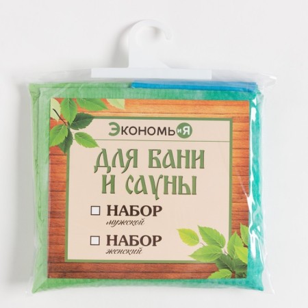 Supply for the sauna saving and I am "Rainbow" (Pareo towel + Chalma) 100%HL, 200 g/m2-17