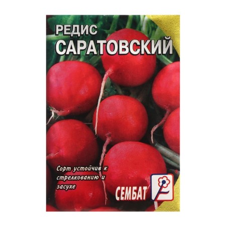 Seeds Radis "Saratovsky", 3 g