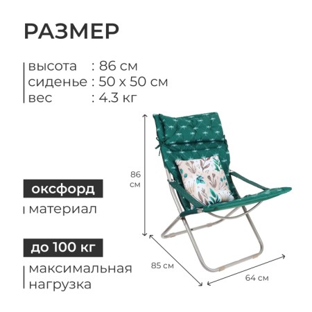 Swess chair, mattress + pillow, dark green color-2