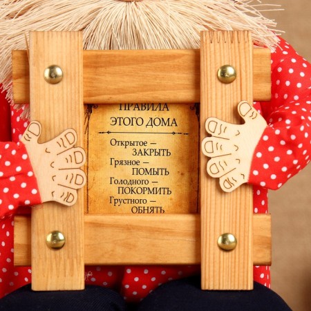 The amulet "Brown Fyodor", with a frame, 30 x 20 cm-3
