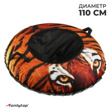 Tubing-vatrushka Onlytop, case diameter 110 cm