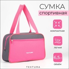 Lightning bag, external pocket, textura, pink/gray color