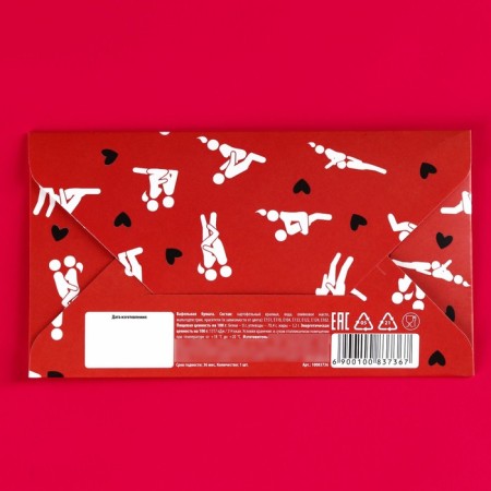 Waffle paper in the envelope "Let's try the brand new", 1 pc. (18+)-2