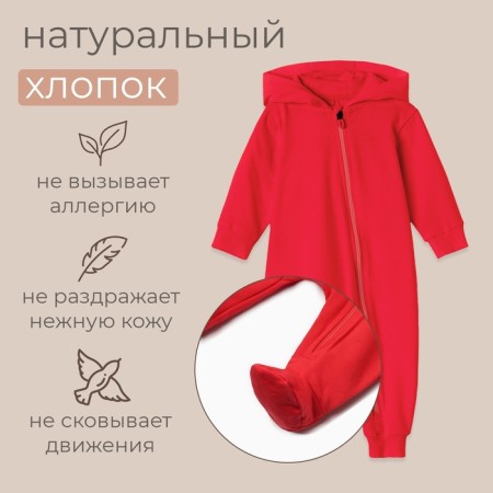 Combineson children's minku color red, height 86-92cm-1