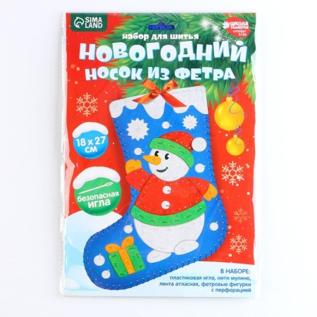 New Year's sewing set. A toe of felt "New Year! Snowman ", 18 x 27 cm-6