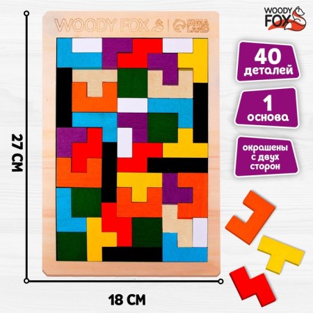 Puzzle "Tetris", 18 × 27 cm, 40 parts