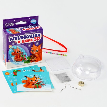 Set for creativity "Application in the ball" Squirrel "-1