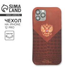Czech for iPhone 12, 12 Pro 
