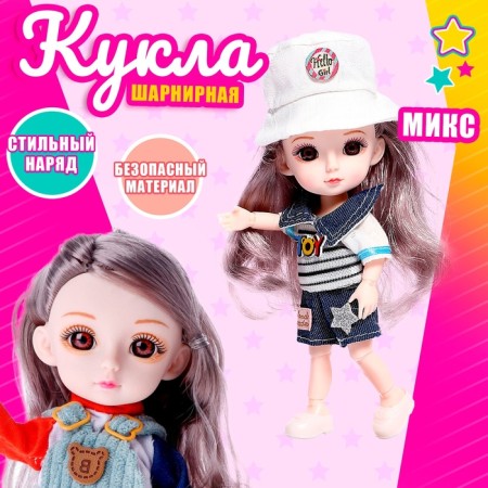 Doll fashionable articular "Ruth" in the combinizon