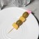 Skewers "Butterfly Much Day", 12 cm, set 25 pcs