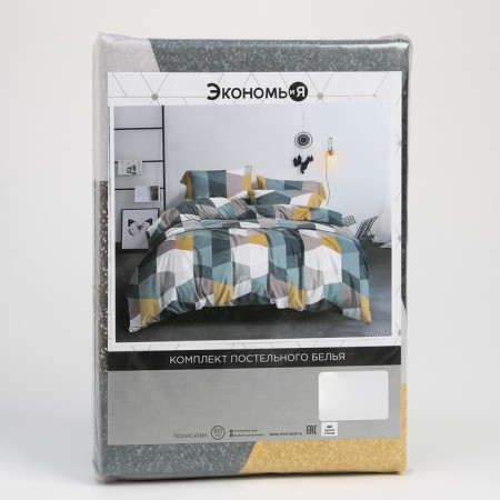 Bed linen saving and 1.5 joint venture "Decor" 147x215cm, 150x215cm, 70x70cm-2 pcs, Kolisatin, 80g/m²-6