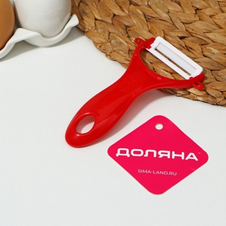 Vegetable cleaning ceramic share "Solnechny", 13 cm, color mix-3