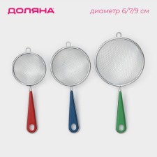 SIT DULANA set, 3 pcs, d = 6/7/9 cm