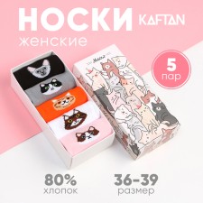 Set of female socks KAFTAN 