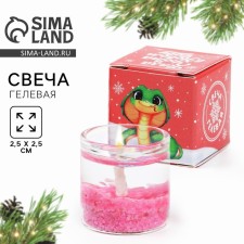 New Year's candle of gel winter is “New Year: heat and comfort”, 2.5 x 2.5 x 2.5 cm