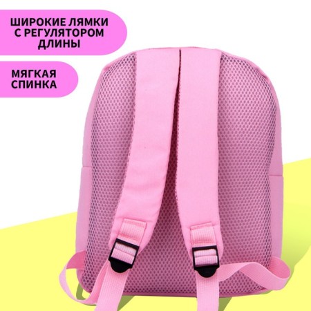 Рюкзак детский с карманом для девочки «Единорог в цветах», 30 х 22 х 10 см-1