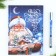 Gift New Year's set A5 Diary, 80 sheets and handle "Believe in Dream"