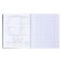 Subject notebook, 48 sheets, cage, computer science erichkrause "Ves in the root", plastic cover silk-screen covers, Blok Offset 100%, information block