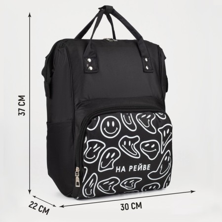 School textile school “On the Riva”, with a pocket, 25x13x38, black-1