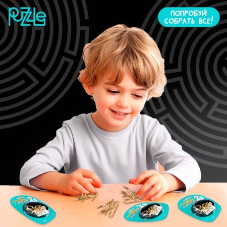 Puzzle "pump the abilities to the maximum? Together with the daker ", on the blister-3