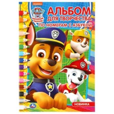 Coloring on numbers with the ABC 