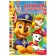 Coloring on numbers with the ABC "Puppy Patrol" A5, 16 p.