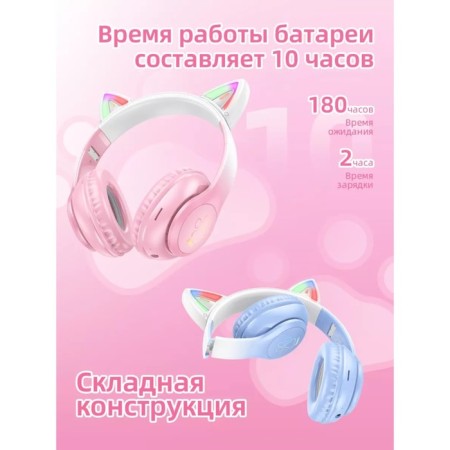 Hoco W42 headphones, wireless, full -size, Bluetooth 5.0, 400 mAh, blue-3