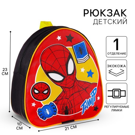 Baby backpack, 23x21x10 cm, Spider-Man