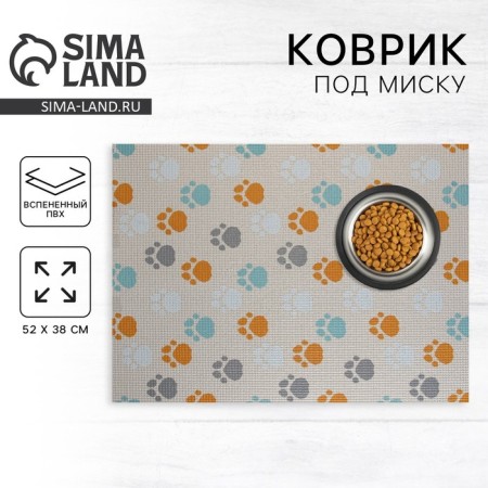Rug for a bowl “Light Lights”, 52x38x0.3cm