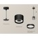 Ambrella Light Acrylic lamp, XP8111023, GX53 LED 12 W, black sand, white matte