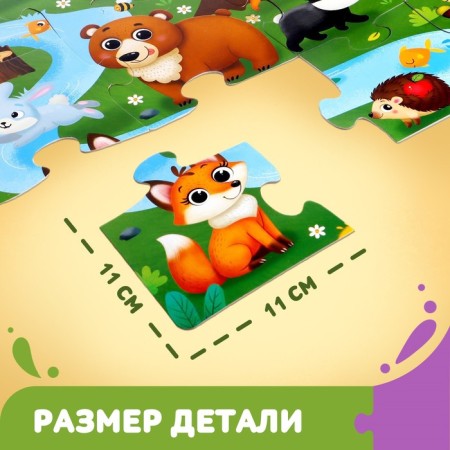 Floor puzzle "Forest and its inhabitants"-2