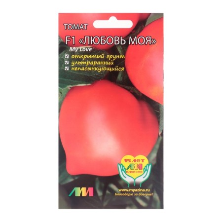 Seed Tomat "My Love F1", 0.03 g-2