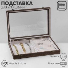 Steam for jewelry 